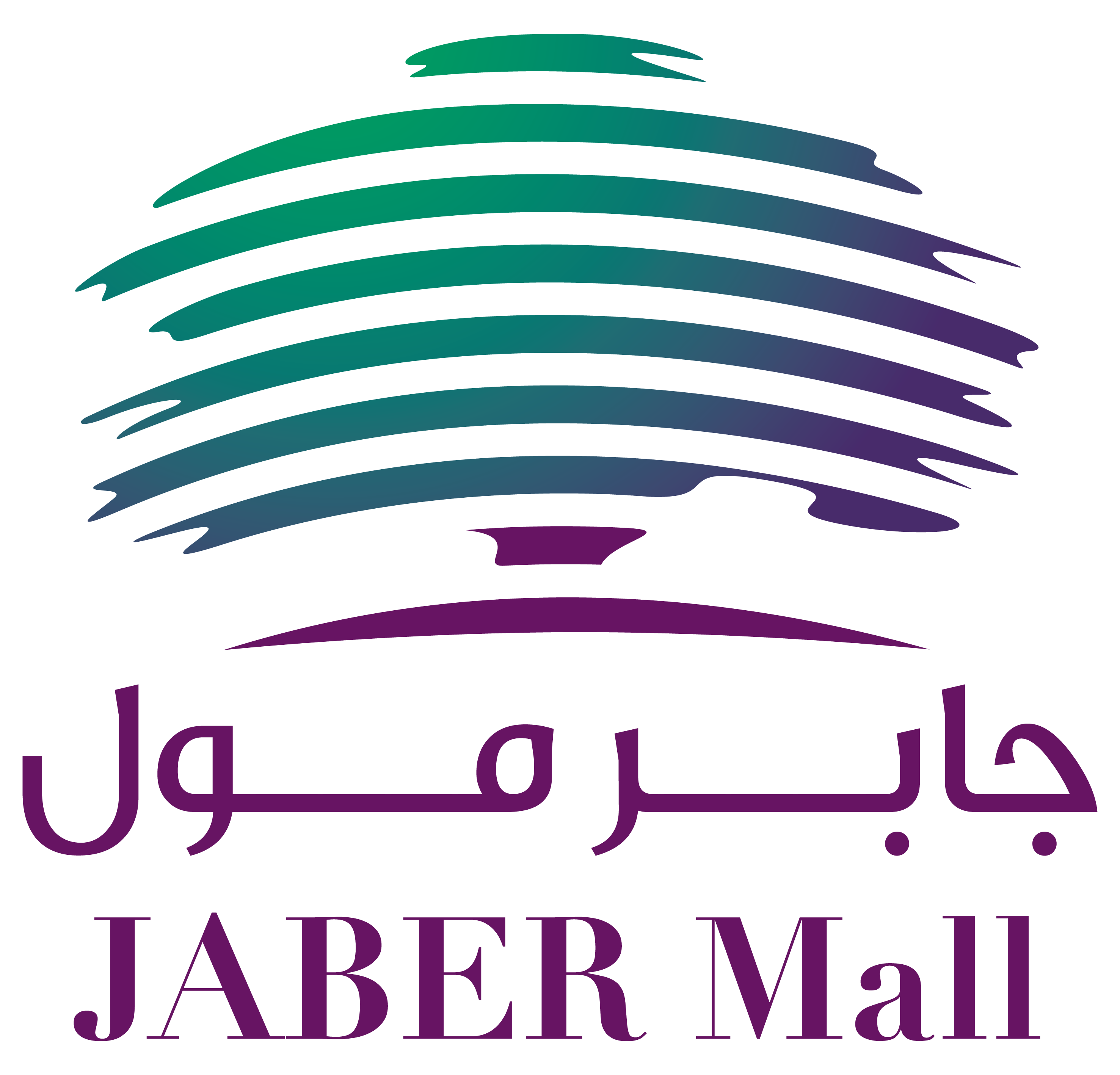 Jaber Mall